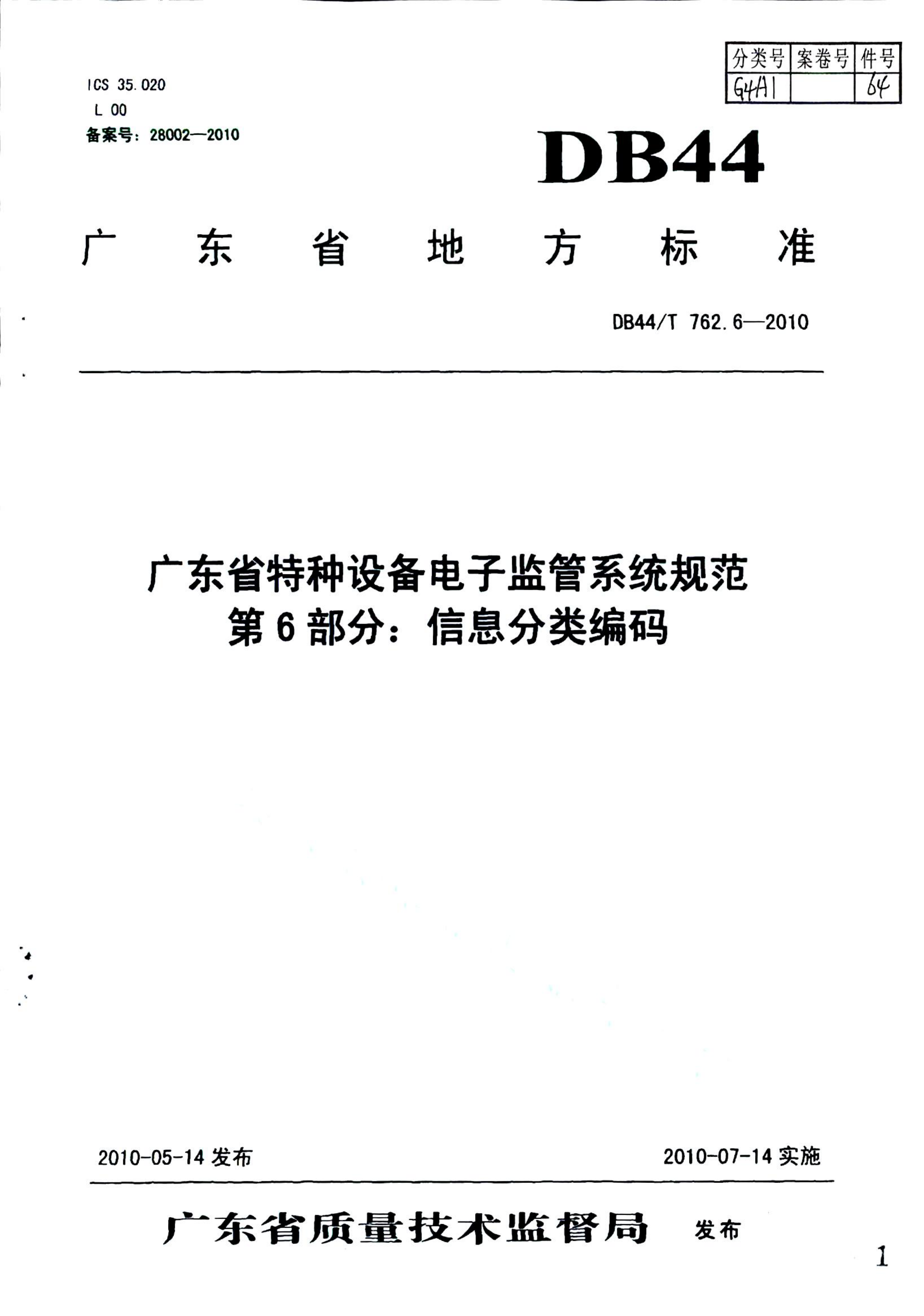 资源详情图